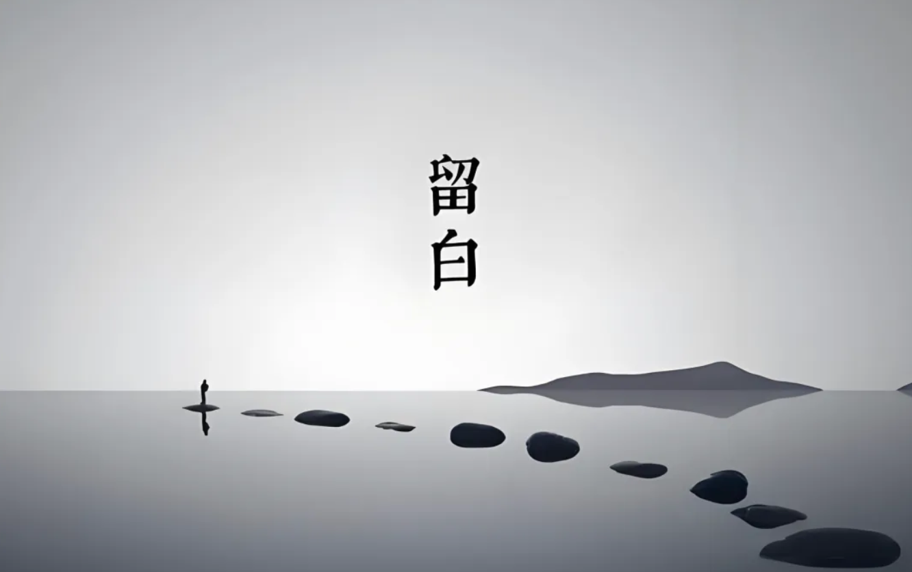 允许自己，做一个有缝隙的人！