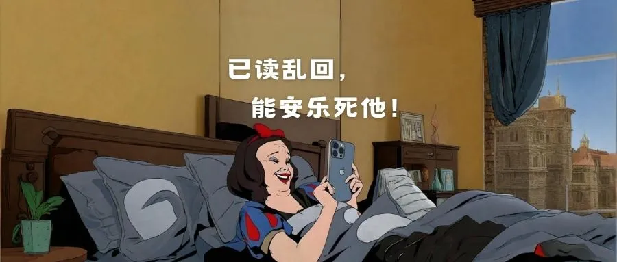 所有“口误”，都是“潜意识”的“真心话”！