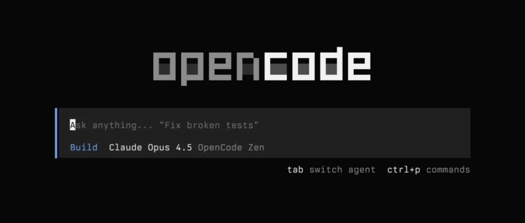 在国内 OpenCode 比 Claude Code、OpenClaw更胜一筹！