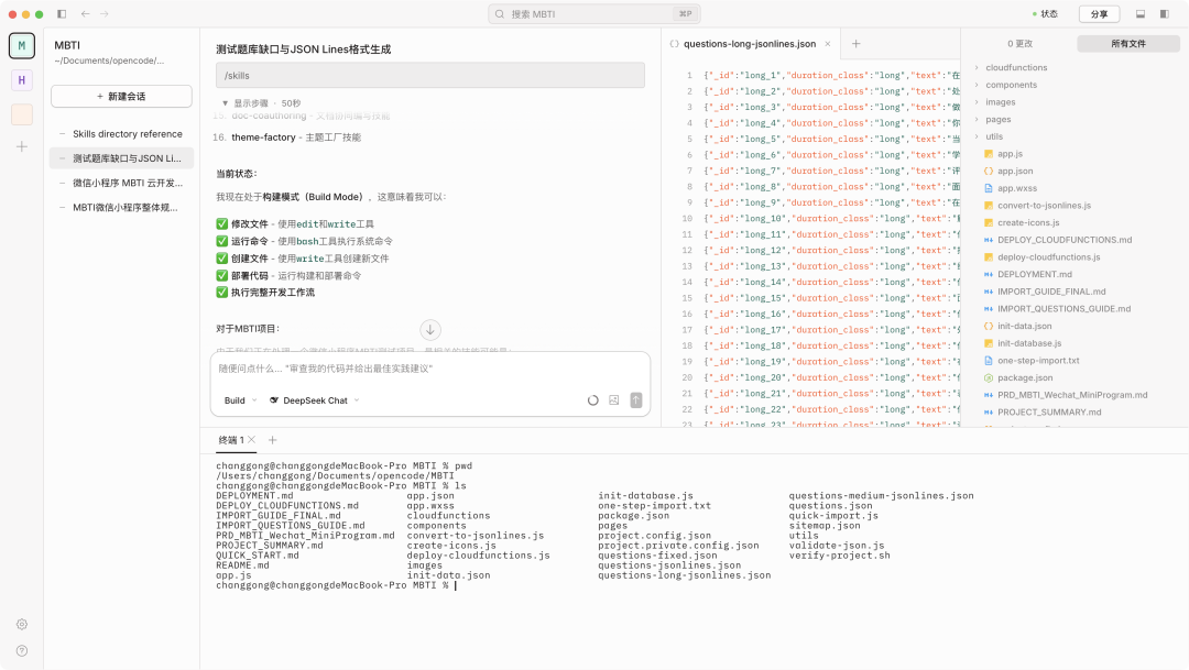 在国内 OpenCode 比 Claude Code、OpenClaw更胜一筹！