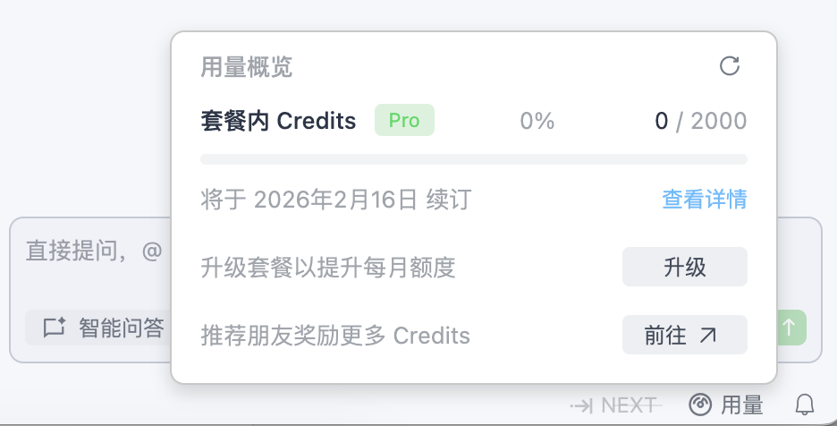 在国内 OpenCode 比 Claude Code、OpenClaw更胜一筹！
