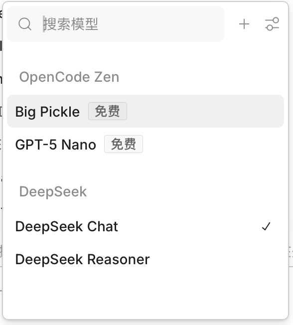 在国内 OpenCode 比 Claude Code、OpenClaw更胜一筹！