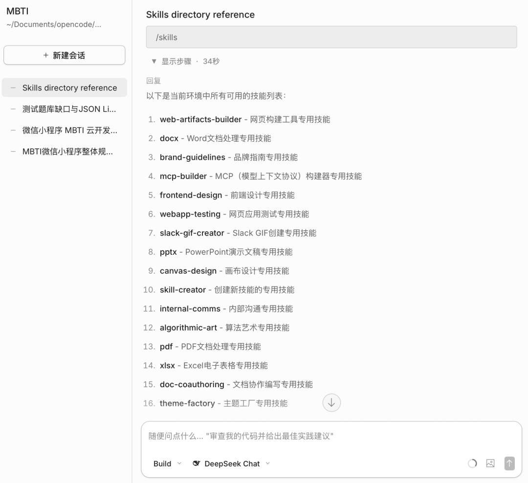 在国内 OpenCode 比 Claude Code、OpenClaw更胜一筹！