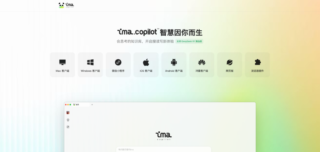 AI知识库:Ima、Notion、Obsidian,那个最强?