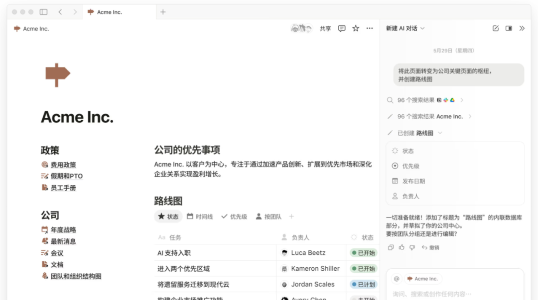 AI知识库:Ima、Notion、Obsidian,那个最强?