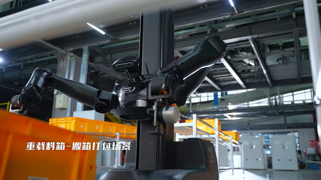 鹿明机器人 MOS 工业级负载具身机器人，双臂负载超50kg