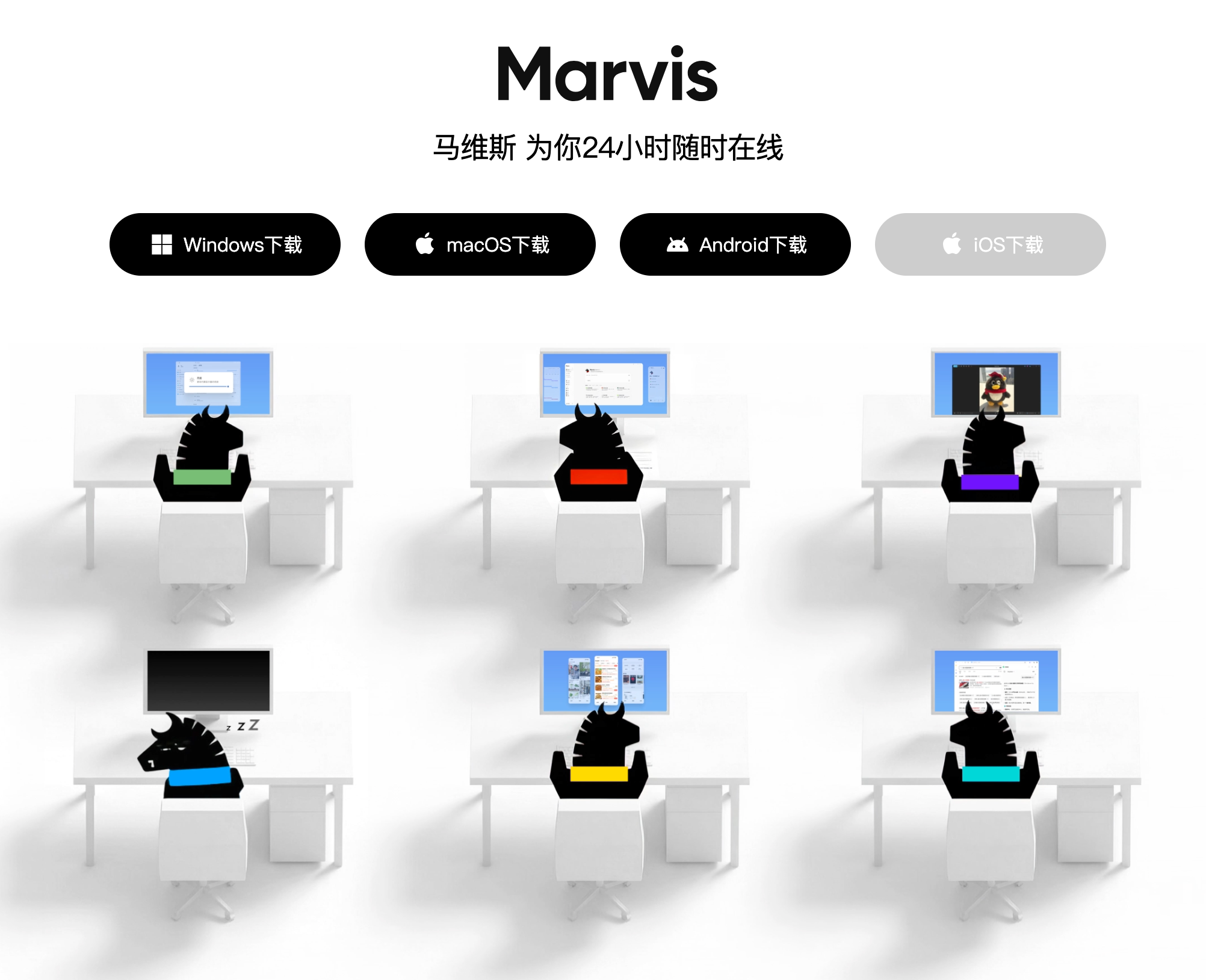 Marvis马维斯