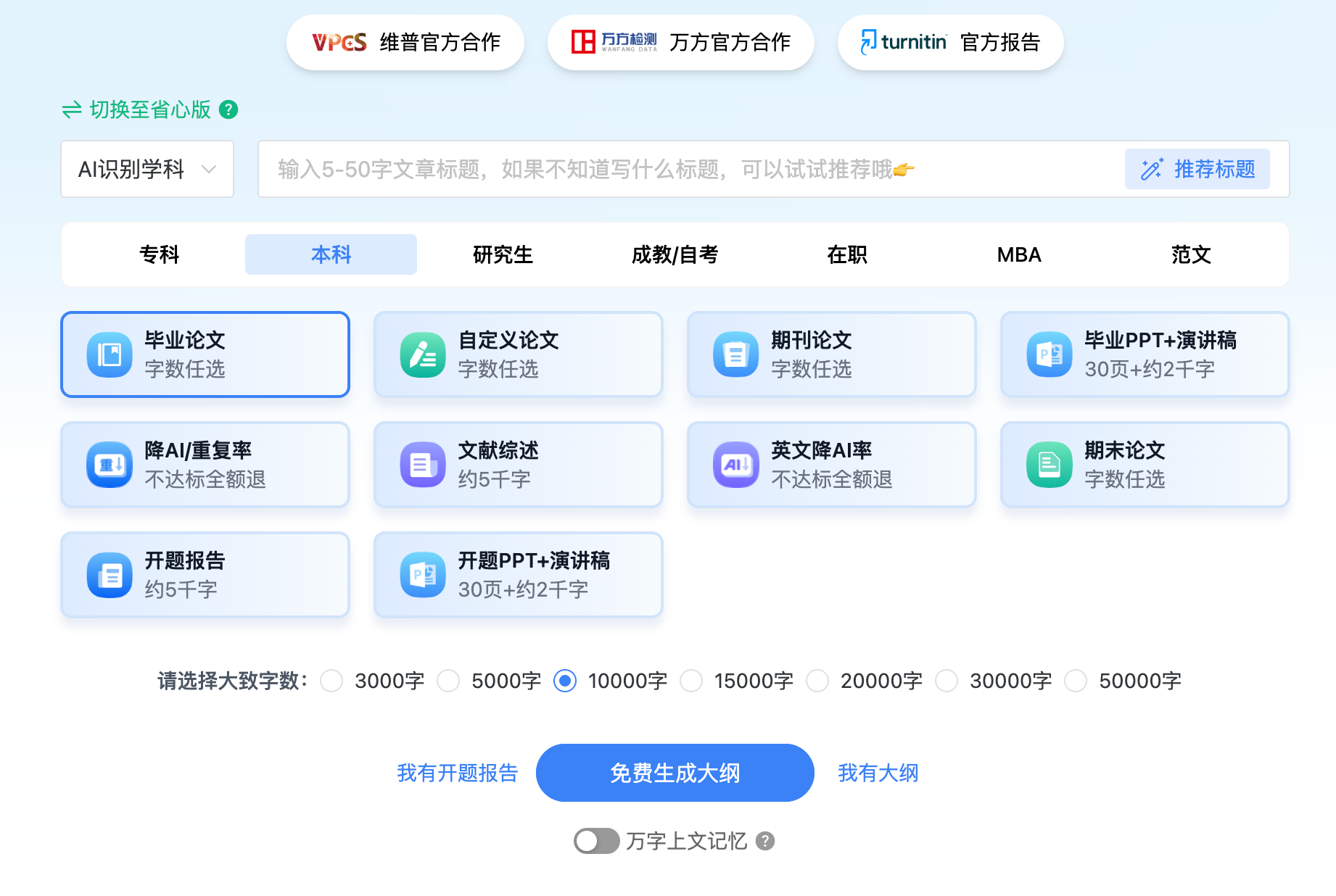 千笔