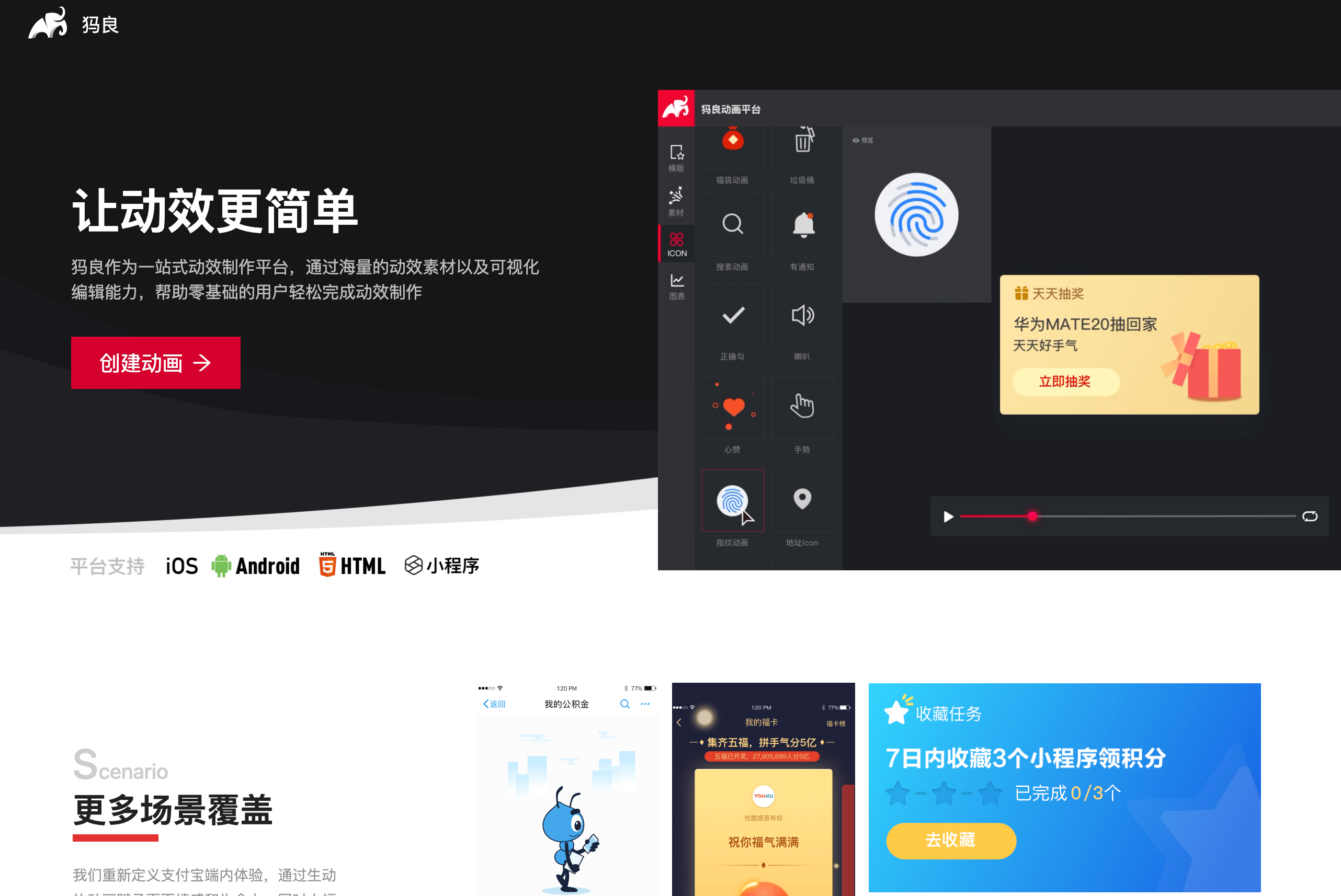 阿里·犸良