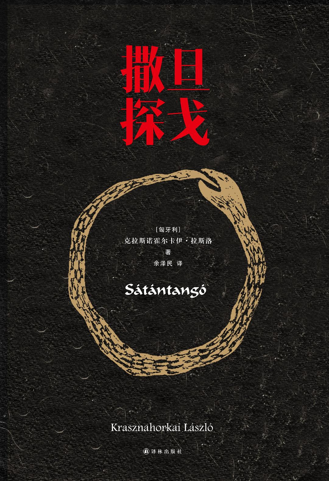 《阿尼阿拉号》