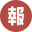 生财有术项目精选