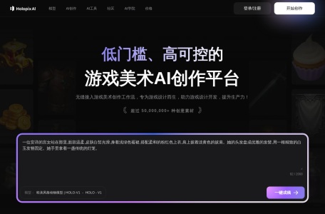 Holopix AI