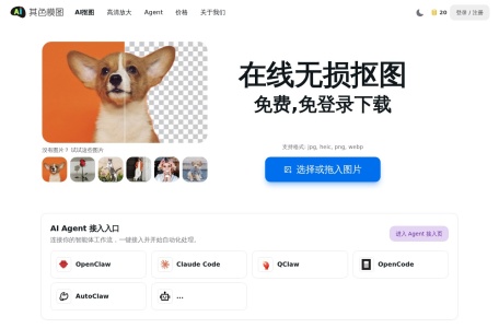 MoPNG设计助手