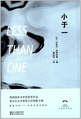 《小于一》