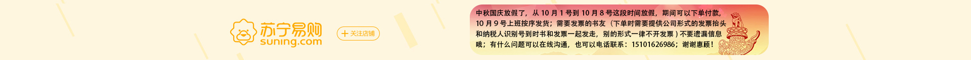 《个人的体验》